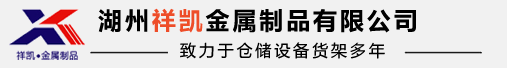 東莞市源順印刷有限公司